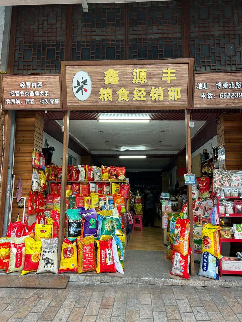 食用油批发：行业动态与市场洞察