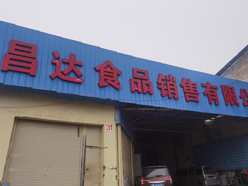 五谷杂粮批发